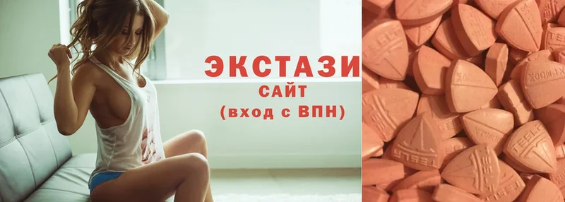 Ecstasy диски  где купить наркоту  Яровое 